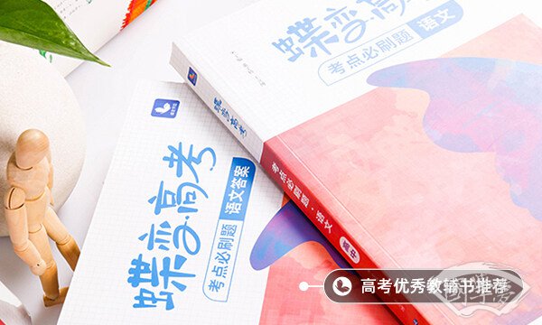 赞美牡丹的经典诗句积累