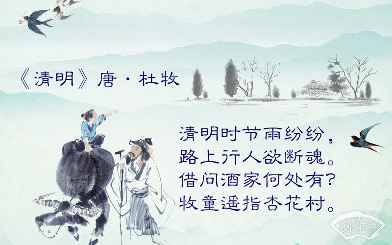 邵姓男孩五行缺土起名字大全-海阔国学-男孩,图上写诗,