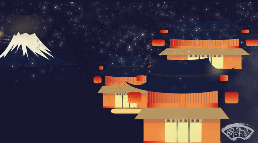 婵字的五行属性是什么-海阔国学-无,