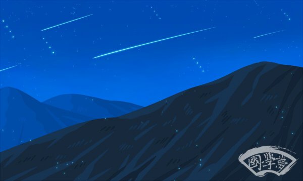 关于中秋节的古诗有哪些 关于中秋节的古诗有哪些