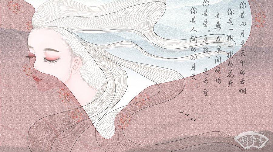 资字的五行属性是什么-海阔国学-女孩,图上写诗,