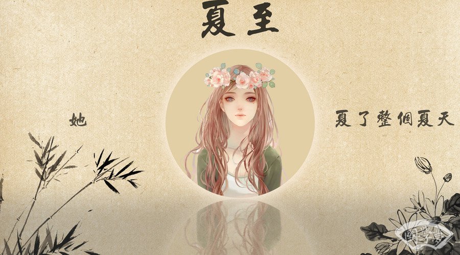 甯字的五行属性是什么-海阔国学-女孩,