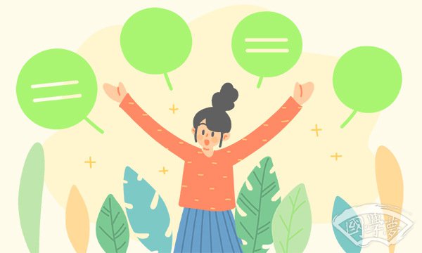 历史学考怎么过 复习攻略