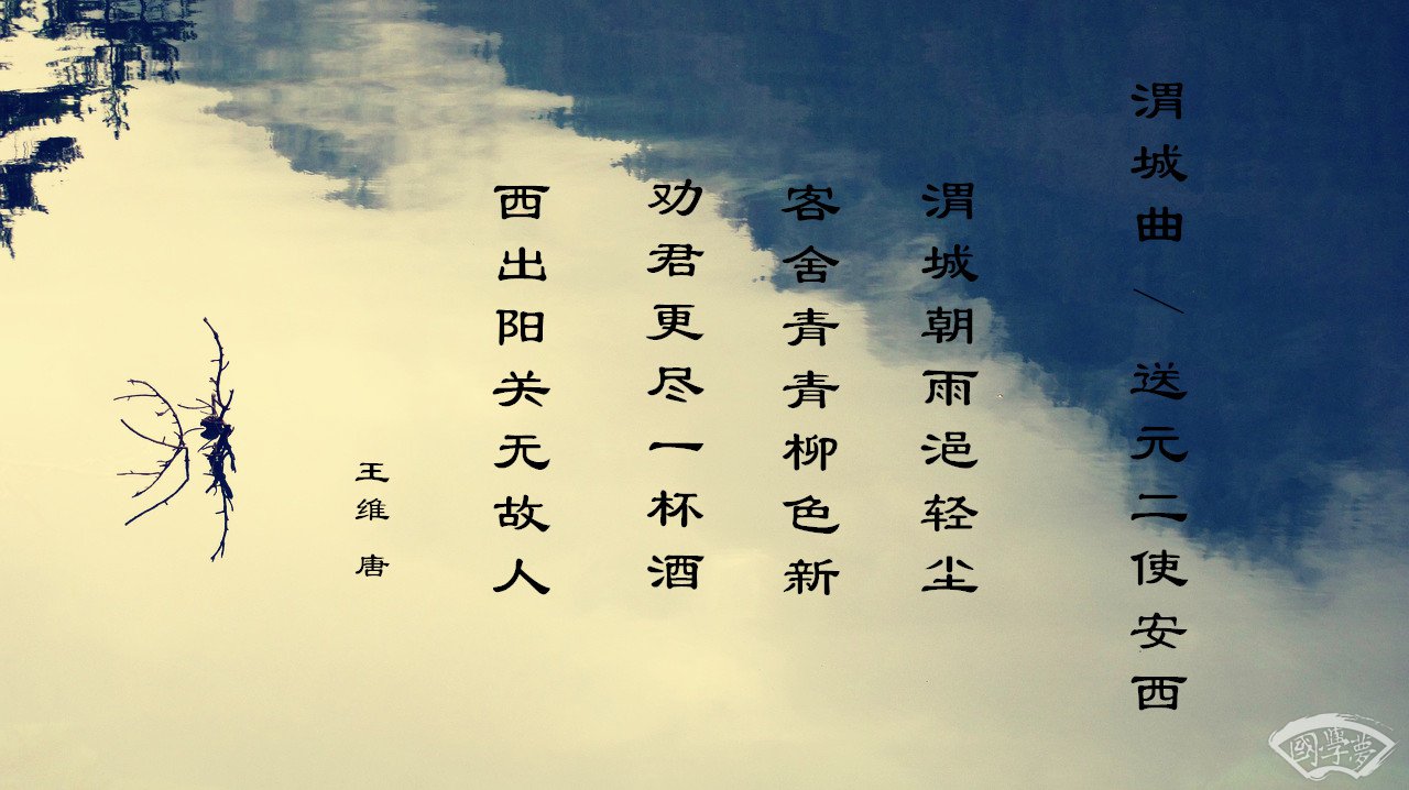 婧字五行属什么-海阔国学-图上写诗,