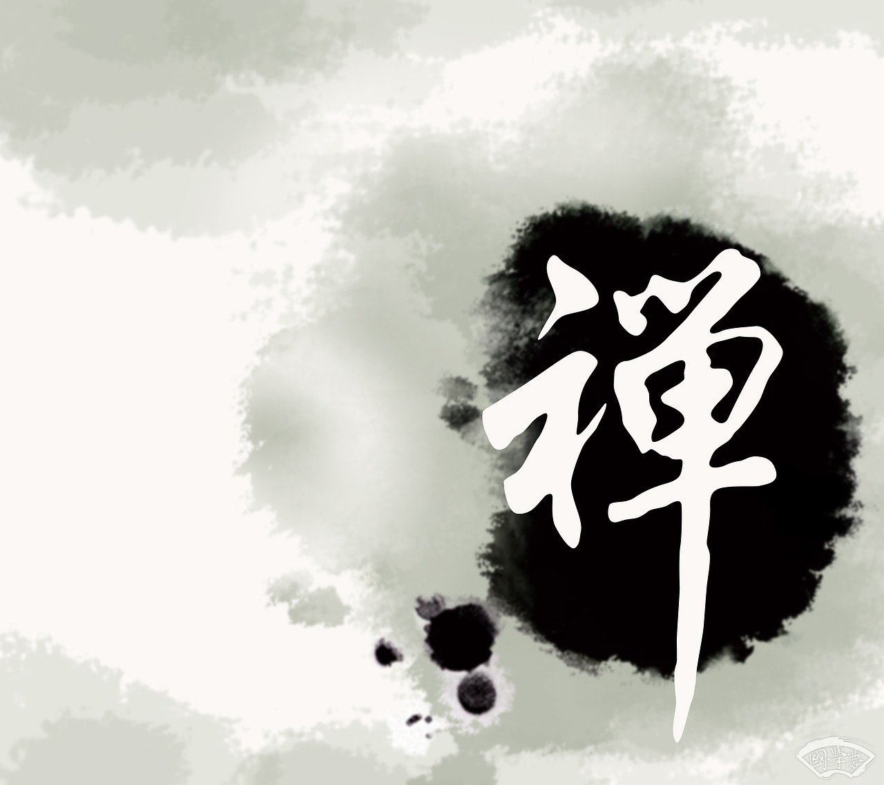 苒字五行属什么-海阔国学-无,