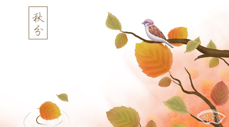 至字的五行属性是什么-海阔国学-风景,