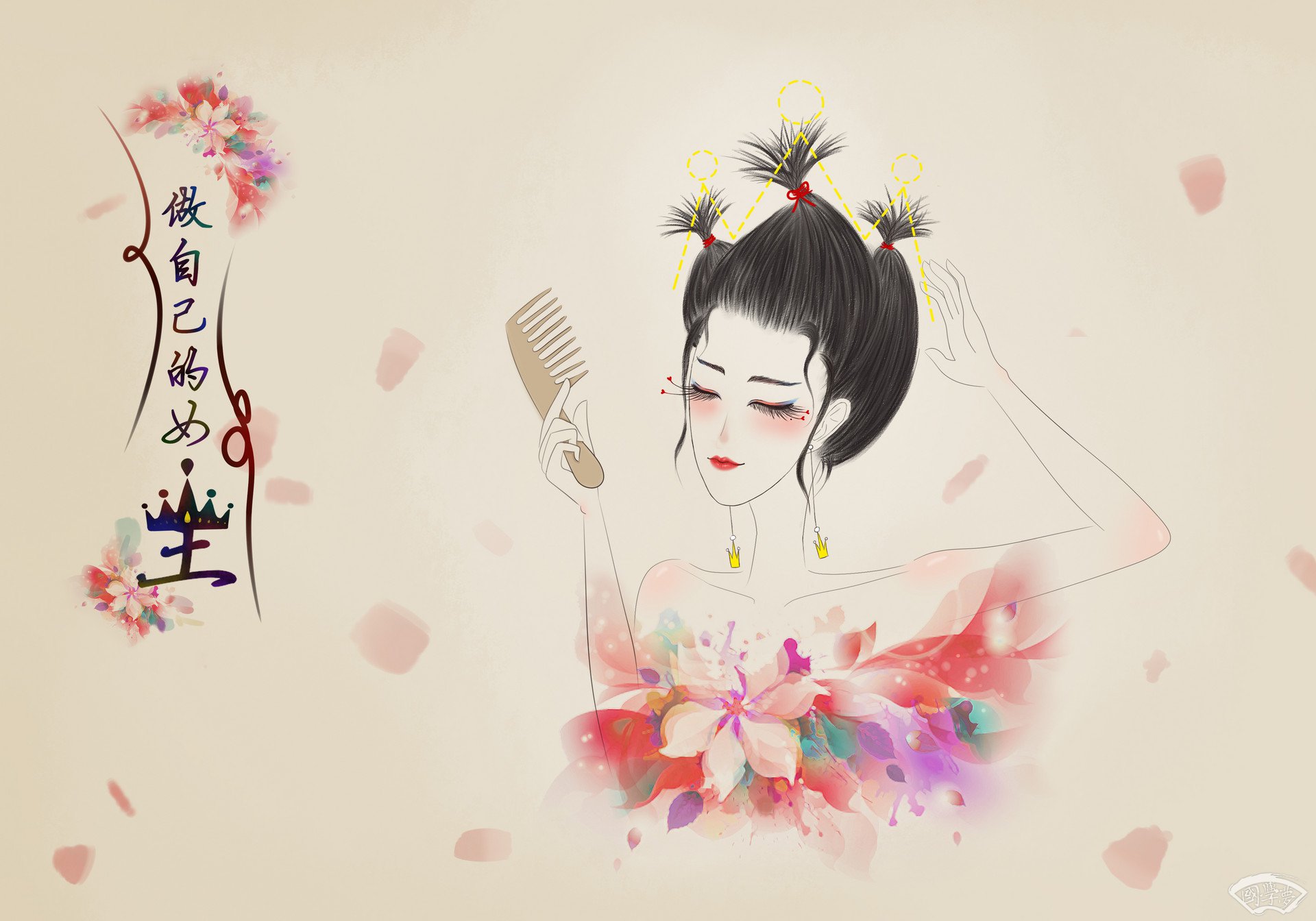 媛字五行属什么-海阔国学-女孩,