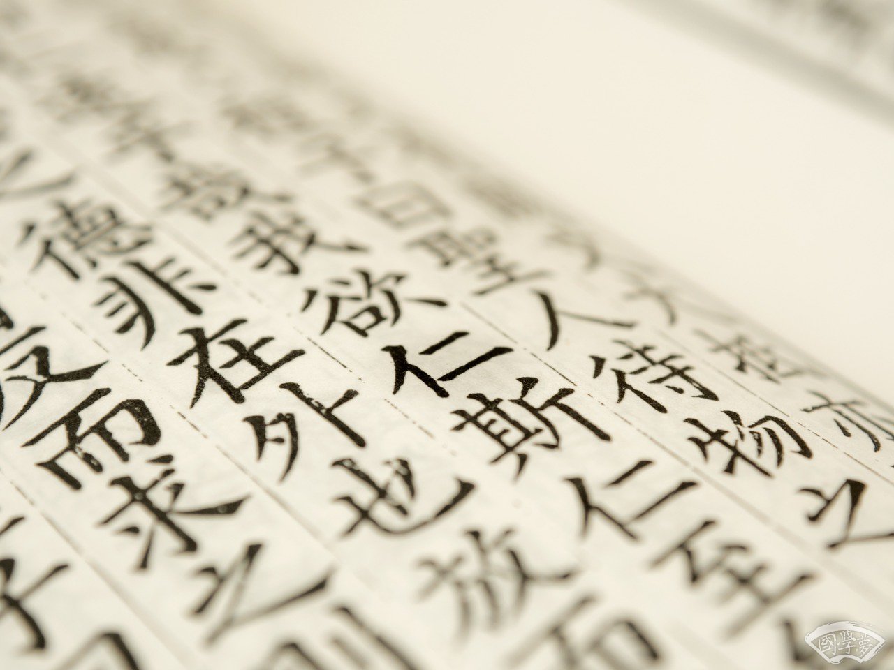 五行属土的吉祥汉字-海阔国学-物品,