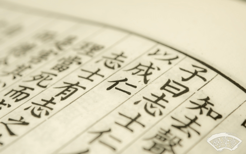 生辰八字起名字大全-海阔国学-物品,