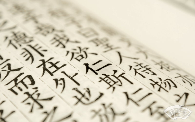 秉字的五行属性是什么-海阔国学-物品,