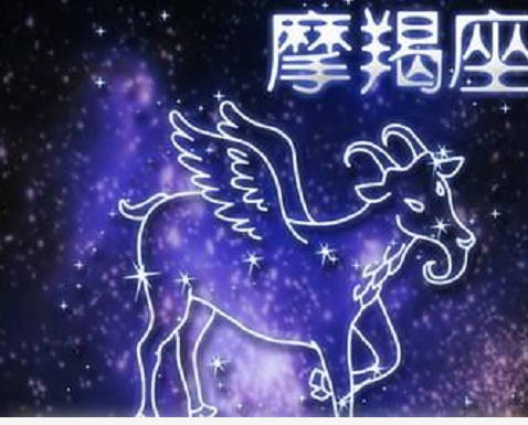 A型血摩羯座,心思慎密,在爱情中往前迈才能够收获爱情