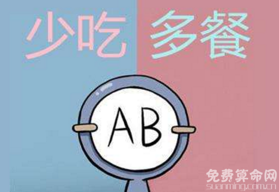 ab血型的人做事缺乏耐性，但是适合当公司上层领导