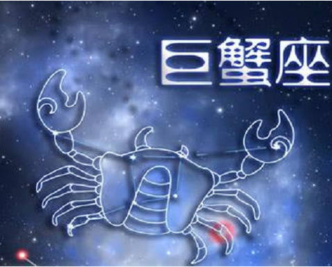 A型血巨蟹座,爱情运势极佳,渴望找到能彼此依偎的伴侣