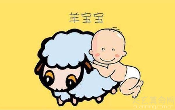 羊年出生的人的命运  属羊人的性格命运运势解析