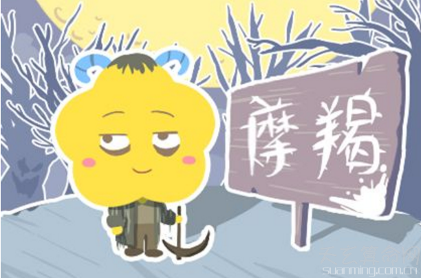 摩羯座的最佳配对星座   摩羯座与金牛座是完美组合