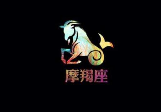 1月是什么星座，摩羯座和水瓶座