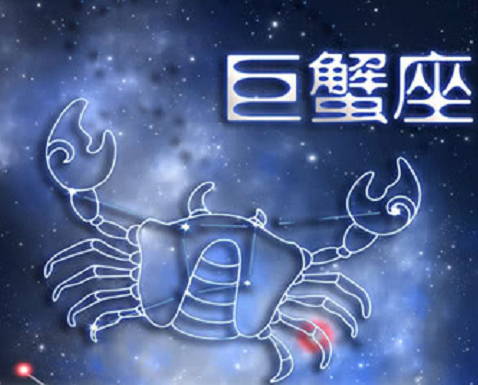 O型血巨蟹座，挑选恋爱对象谨慎又仔细，桃花运好