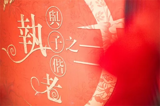 2023年小满可以办婚礼吗 今年小满结婚吉不吉利