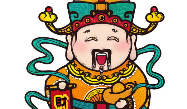 2023年农历十月十三开业好不好 老黄历开业吉时查询