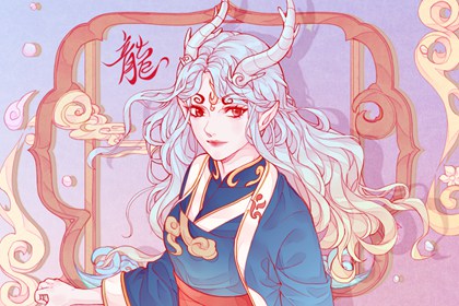 2024年属龙命好么 龙宝宝各方面运势分析