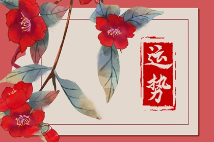 2024年属猴人穿什么颜色最旺 穿棕色最旺